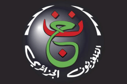 مباراتا الخضر أمام زامبيا منقولة على القناة الأرضية