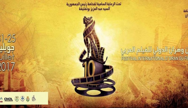 بدء مهرجان وهران العاشر للفيلم العربي الثلاثاء المقبل