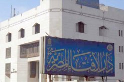 دار الإفتاء المصرية  تحذر شارلي إيبدو من نشر رسومات جديدا مسيئة للرسول الكريم