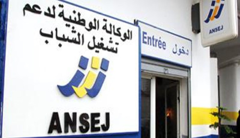 أونساج لن تخرج البلاد من الأزمة وعلى الحكومة مرافقة المؤسسات الكبرى