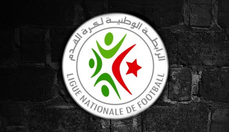 الرابطة المحترفة تحدد تواريخ الجولات الأخيرة نهاية فيفري