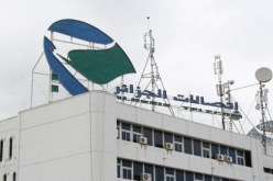 محكمة الإستئناف للجزائر العاصمة تؤجل  محاكمة المستشارالسابق للمدير العام لإتصالات الجزائر