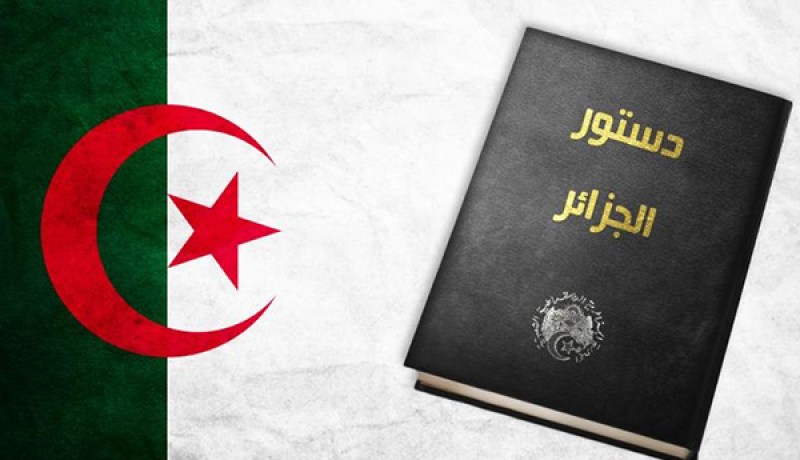دستور 2016 باللغة الأمازيغية