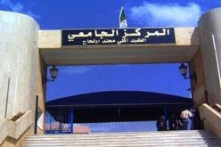 أكثر من 300 أستاذ وموظف في وقفة إحتجاجية بجامعة البويرة