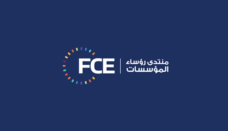 FCE يكشف عن مخطط مستعجل للنهوض بالاقتصاد الوطني
