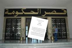 الحكومة تصادق على ترسيم “يناير” عيدا وطنيا