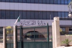 وزارة التجارة تأمر بسحب شكولاطة «الحقن» من السوق