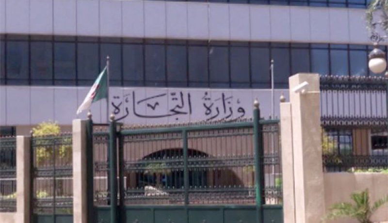 وزارة التجارة تأمر بسحب شكولاطة «الحقن» من السوق