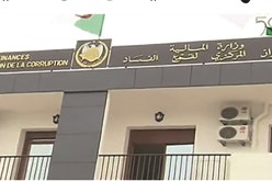 لهذه الأسباب سيتم غلق الديوان المركزي لقمع الفساد