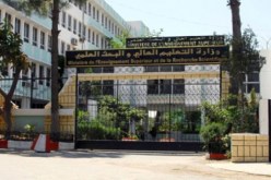 المحكمة الادارية تقضي بعدم شرعية إضراب  تكتل ثلاثية الأسرة الجامعية