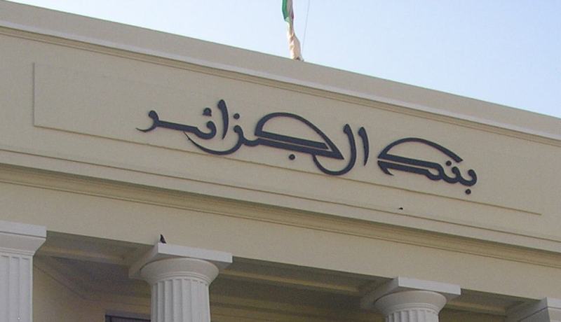 محافظ بنك الجزائر لـ”النهار”:”سنطبع 100 ألف مليار بداية من جانفي لتغطية عجز سوناطراك وسونلغاز”