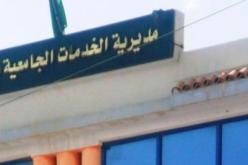 20 جريحا بعد «معارك» بين طلبة جزائريين وفلسطينيين في البليدة