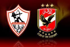 الأهلي المصري يعتذر لغريمه الزمالك ولكن.. !