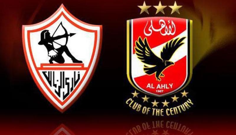الأهلي المصري يعتذر لغريمه الزمالك ولكن.. !