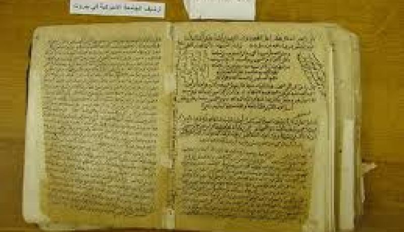 استرجاع 21 مخطوطا ت مت سرقتها من زاوية الشّيخ الحسين