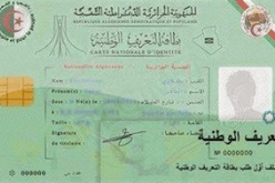 إستخراج بطاقة التعريف الوطنية البيومترية قبل نهاية السداسي الأول من 2015