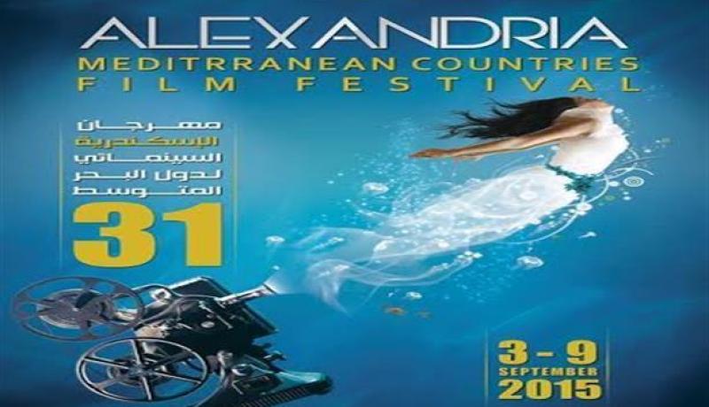 لطفي بوشوشي ومحمد زاوي يتوجان بجائزتين في الدورة ال31 لمهرجان الإسكندرية السينمائي لدول البحر المتوسط