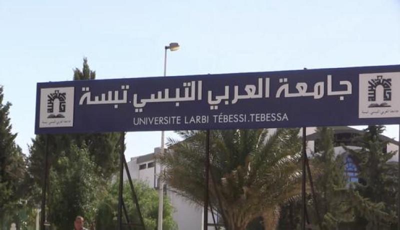 إنهاء مهام رئيسة قسم الحقوق ونائبتها بجامعة العربي التبسي