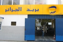 400 مليار ثغرة في أموال تعاضدية عمال البريد