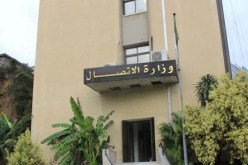 وزارة الإتصال تحضر مشروع قانون للإشهار