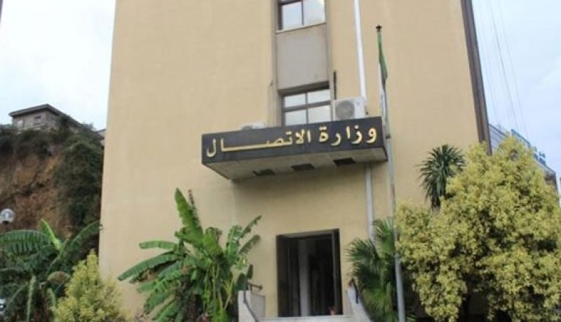 وزارة الإتصال تحضر مشروع قانون للإشهار