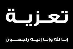 الرويبة.. وفاة مدير متوسطة “أولاد سيدي الشيخ” أثناء تحية العلم