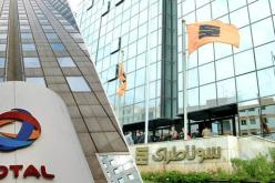 اتفاق بين سوناطراك وتوتال الفرنسية لإنشاء مركب بتروكيماويات