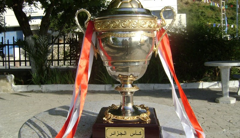 عملية القرعة لكأس الجزائر 2016-2017  الدور 32 الاحد المقبل بعين بنيان