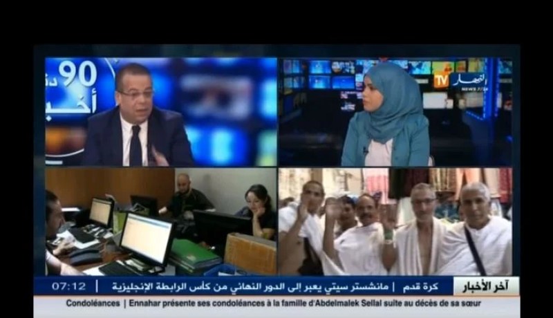 توزيع التراخيص على الوكالات السياحية الفائزة بتنظيم حج 2016