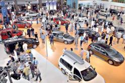 الغاء المعرض الدولي للسيارات لسنة 2019