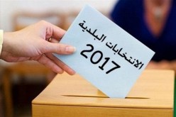 هذه هي الأرقام التعريفية للأحزاب المشاركة في محليات2017