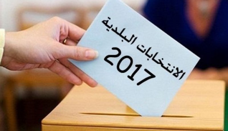 الترقيم التعريفي لقوائم الترشيحات للمحليات يوم الخميس