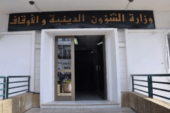 وزارة الشؤون الدينية: صب راتب شهر أفريل في الساعات القادمة