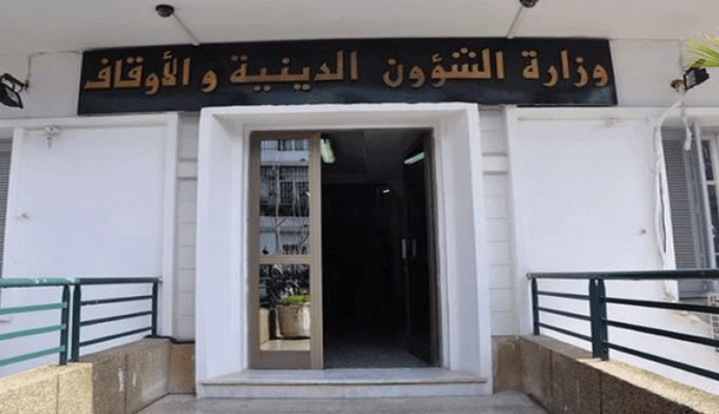 وزارة الشؤون الدينية: صب راتب شهر أفريل في الساعات القادمة