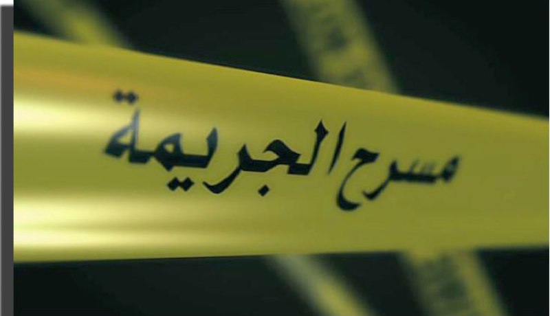 سطيف: العثور على جثمان الشاب المختفي منذ أيام ببلدية التلة مذبوحا من الوريد إلى الوريد