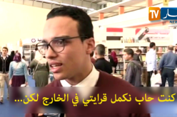 هذا ما ينتظره الشاب الجزائري من حكومته!!