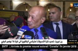 بعد الإنتخابات ..الرحلة لن تستثني أي حي