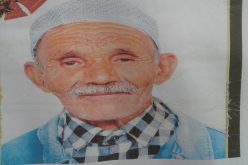 عدة ميطالي.. ثمانيني مفقود منذ 11 يوما