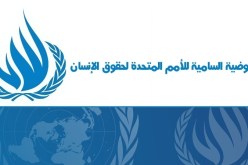 الأمم المتحدة تطالب بتحقيق مستقل في ظروف اعتقال ووفاة مرسي