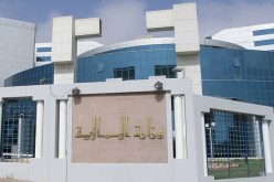 تحفيزات جبائية لمؤسسات والإستثمارات في مشروع قانون المالية 2017