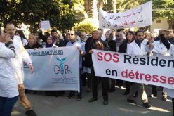 فشل لقاء الأطباء المقيمين ووزارة التعليم العالي