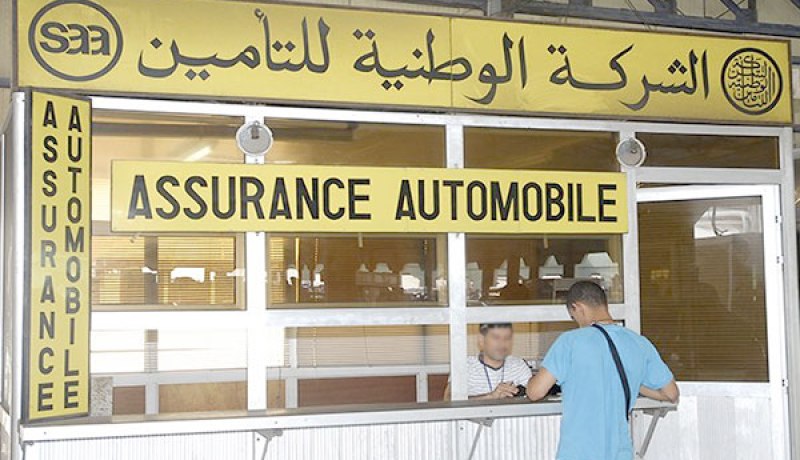 “تأمين المنازل لدى SAA من دون وثائق.. بشروط!”