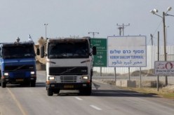 إعادة فتح معبري بيت حانون وكرم أبو سالم في قطاع غزة