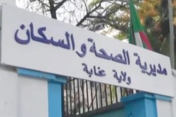 تسجيل أول إصابة مؤكدة بفيروس كورونا في عنابة
