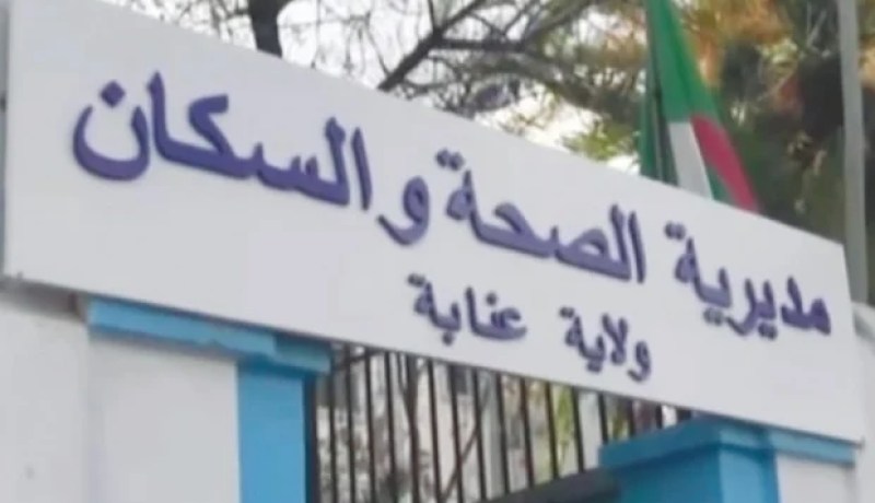 تسجيل أول إصابة مؤكدة بفيروس كورونا في عنابة