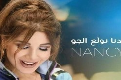 لوك جديد لنانسي عجرم في”بدنا نولع الجو”