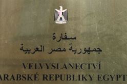 تمديد الإقامات أوالتأشيرات الممنوحة للمصريين في الجزائر