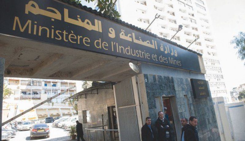 وزارة الصناعة لم تتلق مراسلة من شركة تصنيع السيارات KIA