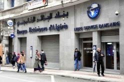 دفع وتحويل الأموال عبر الموزّعات الآلية.. قريبا