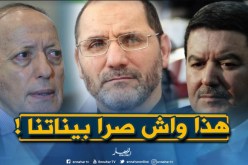 مقري : طرطاق استغل الشرطة!